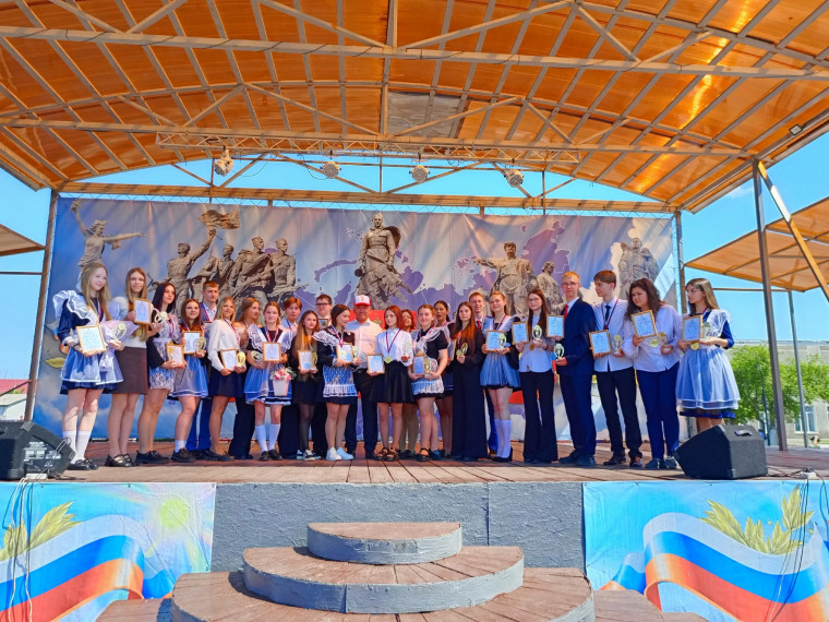 День защиты детей.