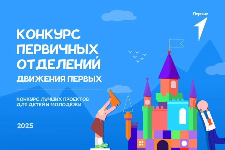 Победа за нами.